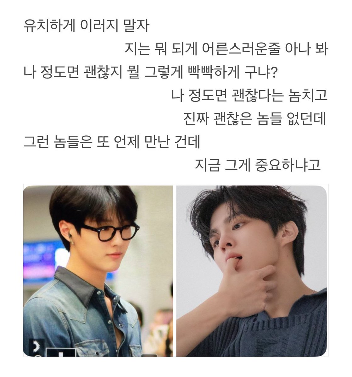 밤윤 tweet media