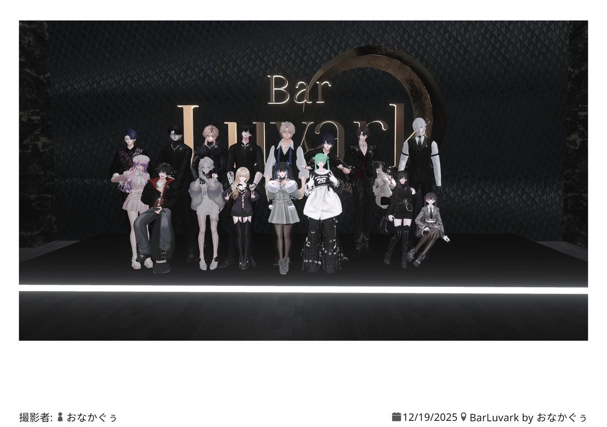 Luvark_VRCイベント tweet media