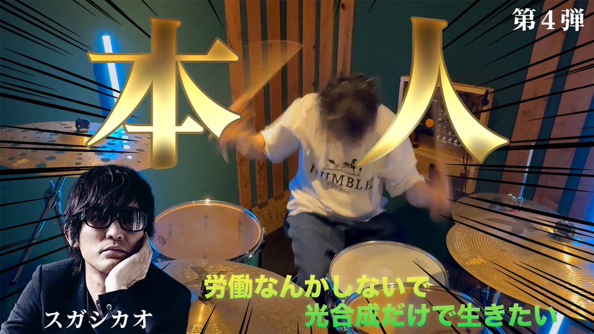 user_e7e9820e スガシカオ ツアーパンフ等 8冊セット user_e7e9820e スガシカオ ツアーパンフ等 8冊セット user_e7e9820e