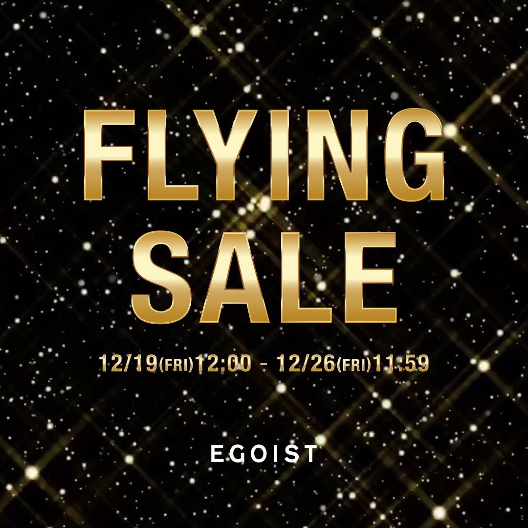 🔥FLYINGSALE🔥
OFFICIAL WEB  STORE限定
フライングセール開催中‼️
12/19(金)12:00〜12/26(金)11:59

egoist-store.jp/pages/20251219…