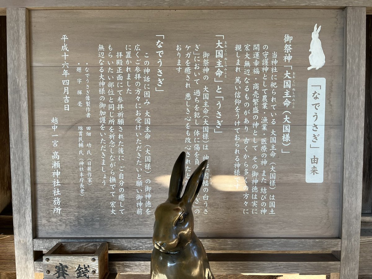 蟲眼鏡 (@meganemushi1229) / Posts / X