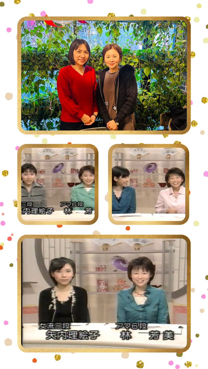 矢内 理絵子🌗 (@yauchi_shogi) / Posts / X