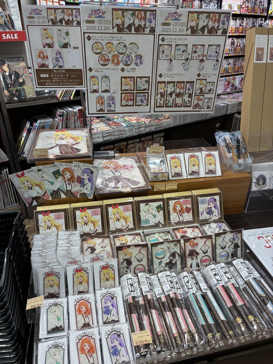 ていも様　85個 10／31まで到着 エクストラパック 第28弾 シークレット☆フェスティバル!! ｜ Z/X