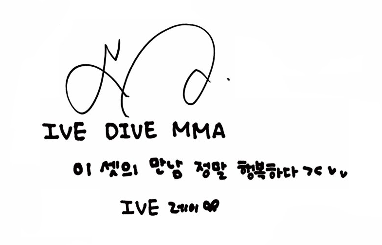 📷 INFO ] 251220 | #MMA2025 IVE Handwritten Welcome Message has