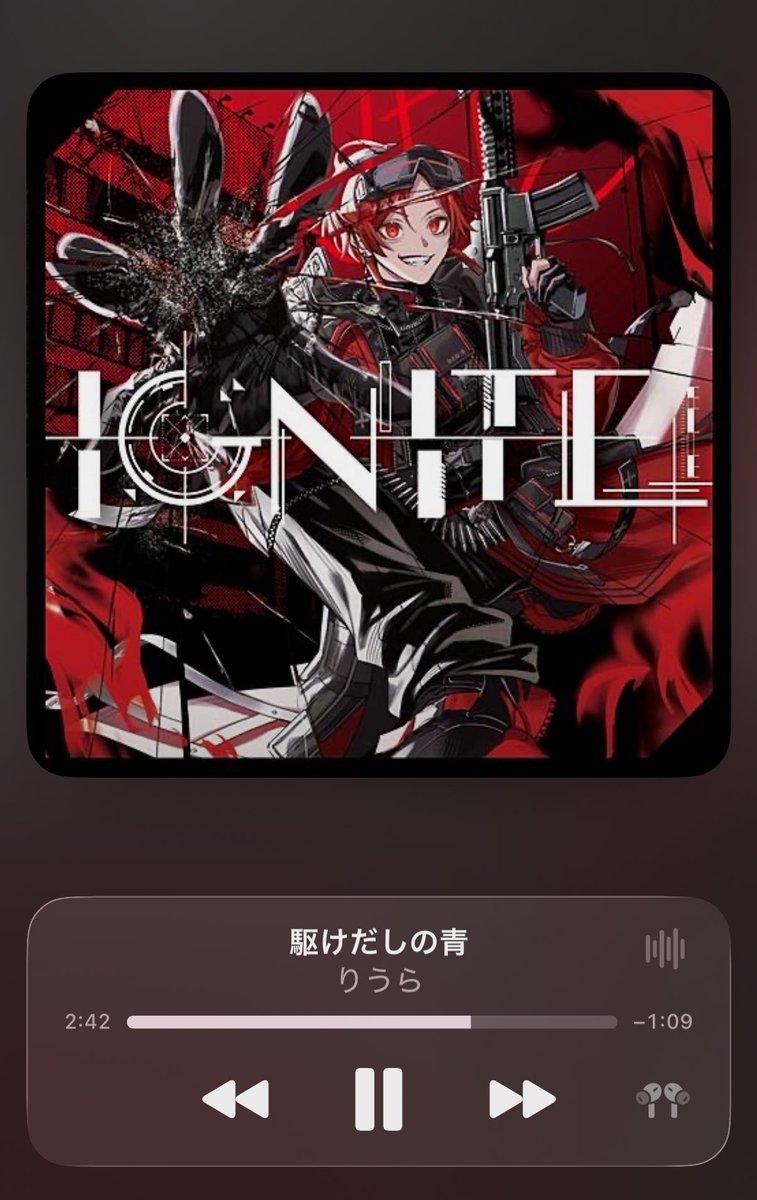 いれいす りうら りうっこ タペストリー 全1種 バンダイナムコ いれいす りうら りうっこ タペストリー 全1種 バンダイナムコ 🎲りうら /