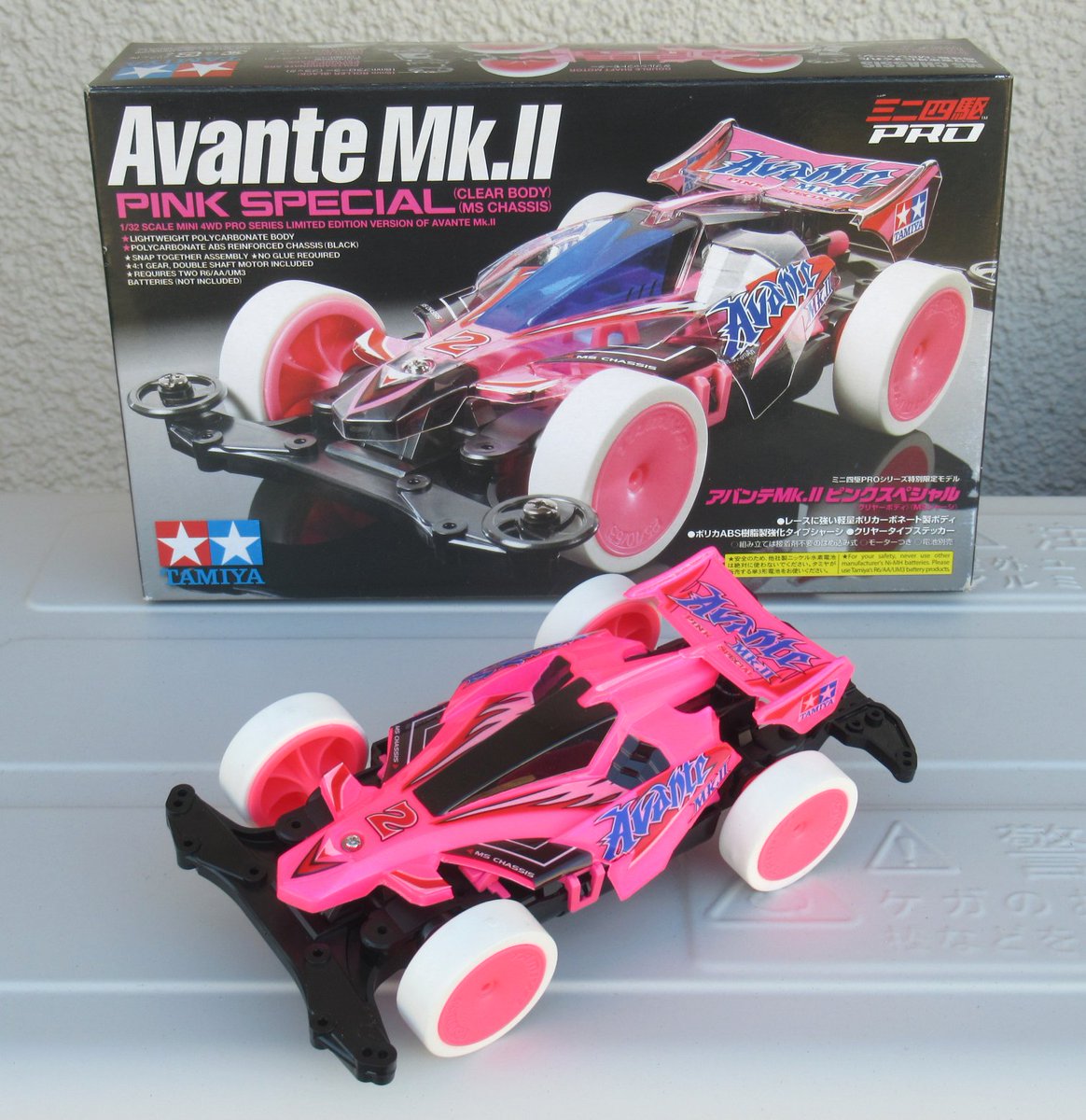 アバンテMk.Ⅱ ピンクスペシャル　17個セット　タミヤ　ミニ四駆 タミヤ ミニ四駆限定販売商品 アバンテMk.II ピンクスペシャル