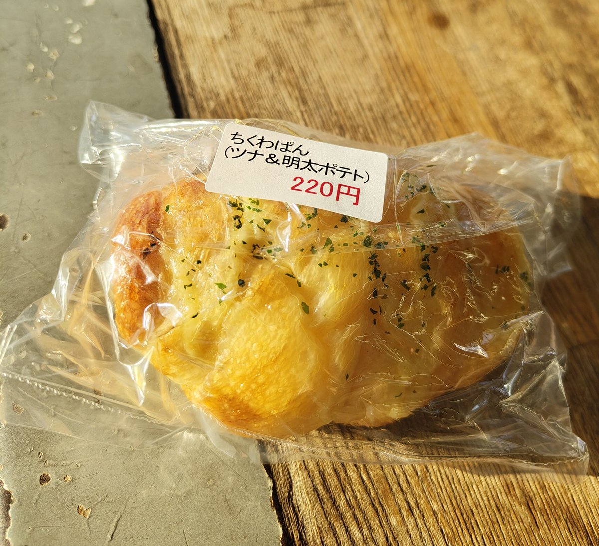 帰りのお供は“ちくわパン” 
岡山だとポピュラーなのかな？
オレは、ちくわパンデビューです