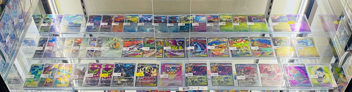 📢📢販売情報📢📢 【ポケモンカードゲーム】 新弾『MEGAドリームex