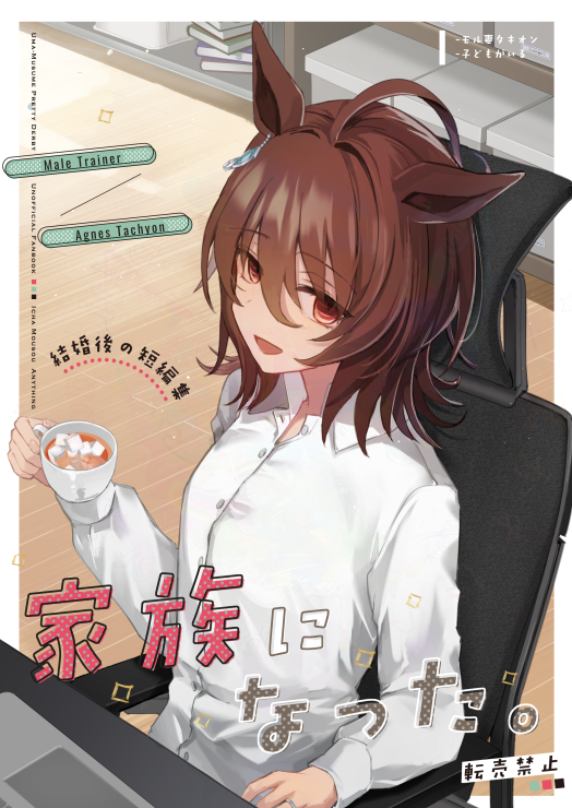 ナヅカ🍻C107→12/30(火)東M41b (@nasmt_ndk) / Posts / X