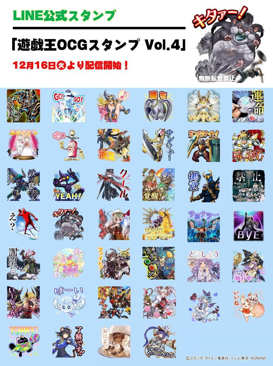 遊戯王OCG まとめて９BOX