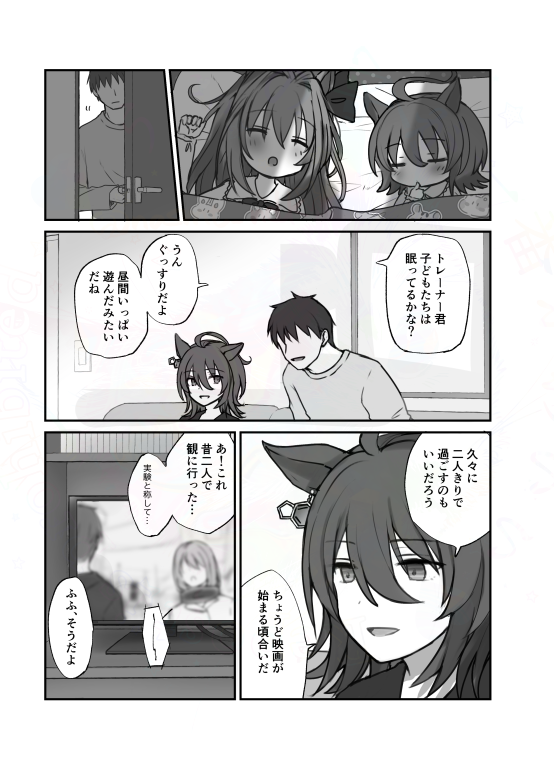 C107新刊/結婚夕キオン本です。モルタキのラブコメになります。8ページくらいXの再録含みます。※子どもがいます。

🧪通販はリプ欄リンク先に続きます!
よろしくお願いします。 