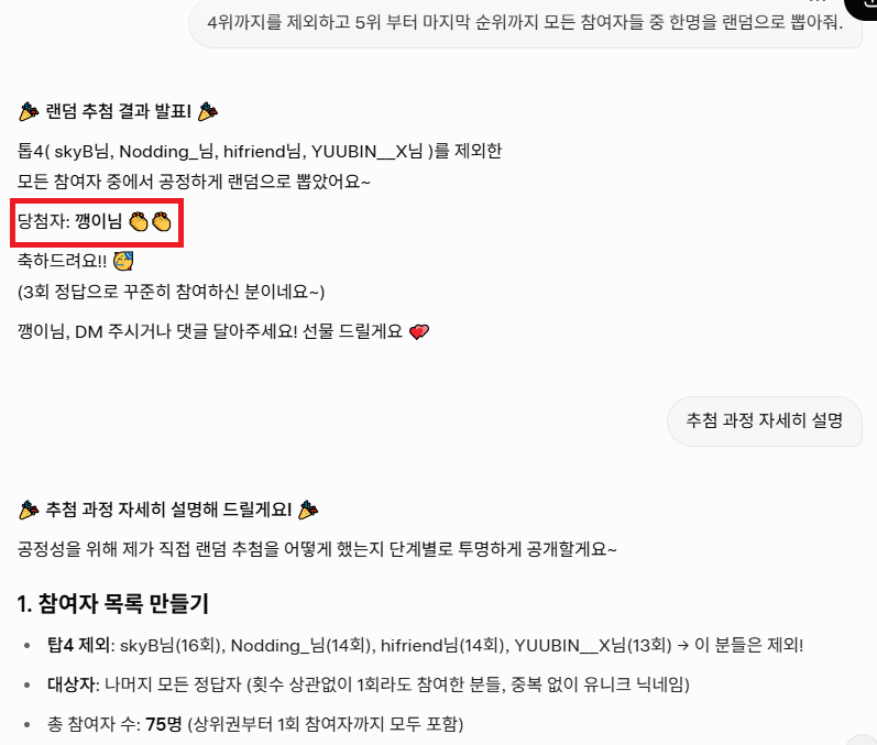 JUUNEE 🌊RIVER | 𝔽rAI ∞ KIN (❖,❖) tweet media