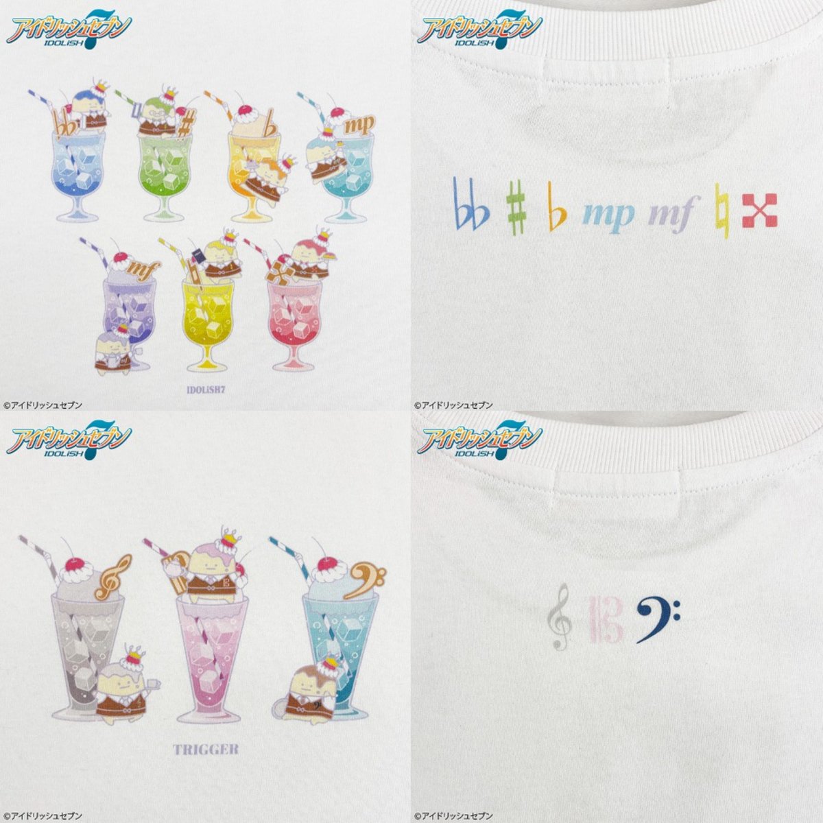 アイナナ バラ売り⭕️ アイナナ バラ売り⭕️ - メルカリ