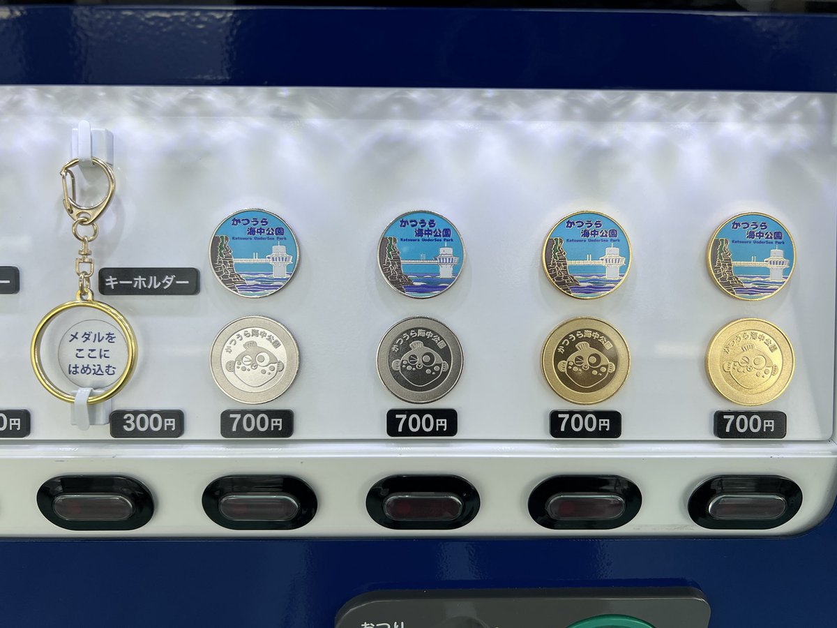 記念メダル図鑑📖 (@memorial_medal) / Posts / X