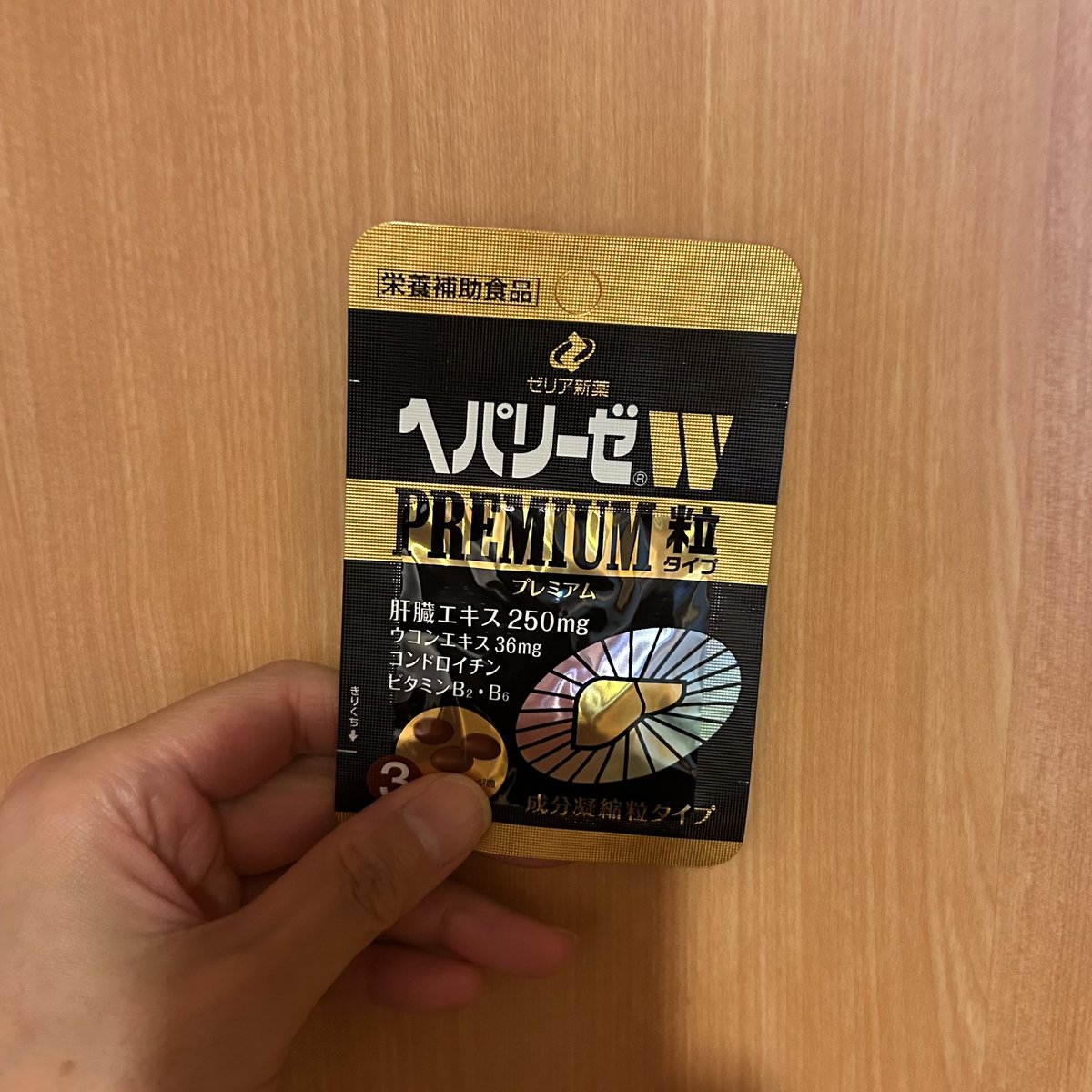 今晩は、何が起こるのかな💓
備えときまーす