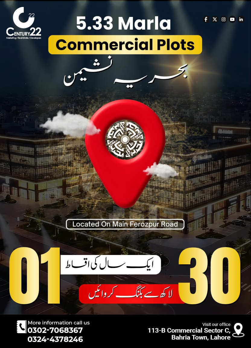 century2200's tweet photo. Prime Commercial Opportunity on Main Ferozepur Road!
Own 5.33 Marla Commercial Plots with easy 1-year installment plan and excellent ROI potential.

Call Now:
0302-7068367 | 0324-4378246

#CommercialRealEstate  #lahore1947  #SmartBoom  #business  #RealEstate  #PropertyManagement https://t.co/bM7AU37mEV