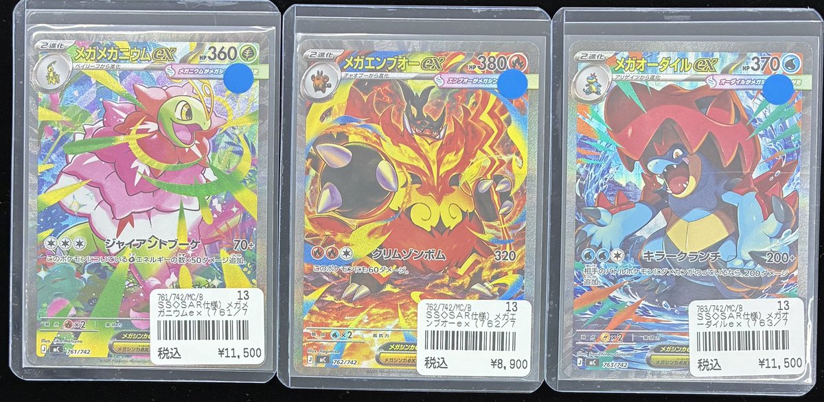 ポケモンカード #ワンピースカード #ワンピース 】 ～入荷情報～ 特価