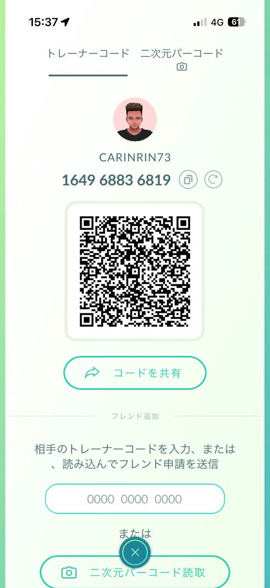 kankitsubox's tweet photo. ポケモンGO誰かフレンドになってケロ…
無言でいいので…
ギフトを贈りたいだけなの…
164968836819 https://t.co/RXdIOegCsk