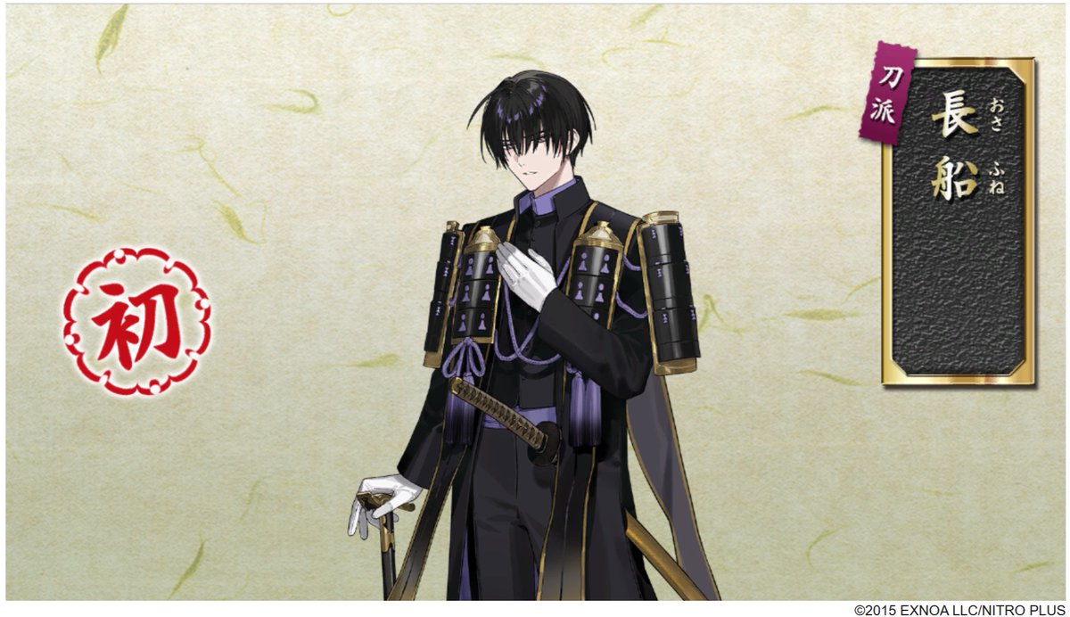 肆蘇廳凱繧　ページ 安宅切さん、いらっしゃいませ～！ヽ(〃´∀｀〃)ﾉ