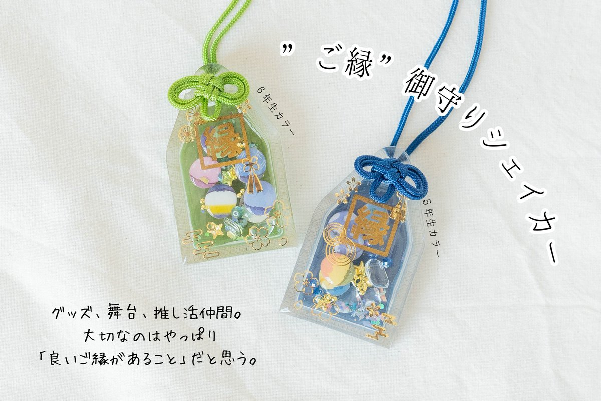 【最終大幅値下げ】アクセサリーまとめ売り 12/6(土)～10(水)】'25Xmasセール IN上田店 - ミス・ハーティー