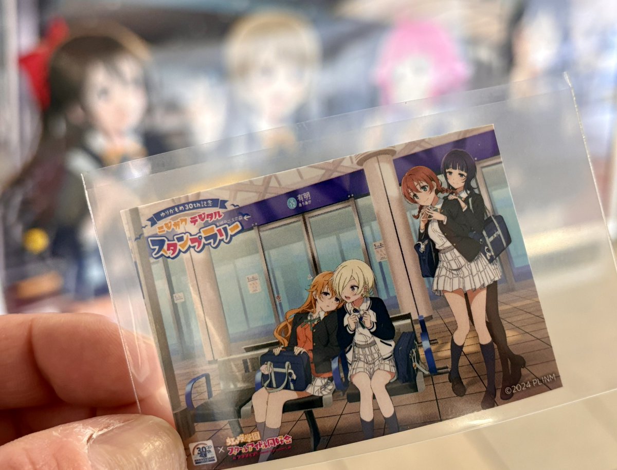 昨年開催された「ゆりかもめ30周年記念 ニジガクデジタルスタンプ