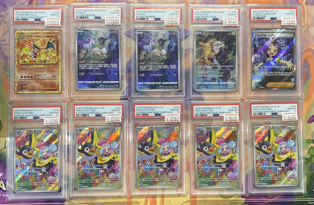 ポケモンカード PSA10入荷致しました💖 リザードン25th・ミュウ AR