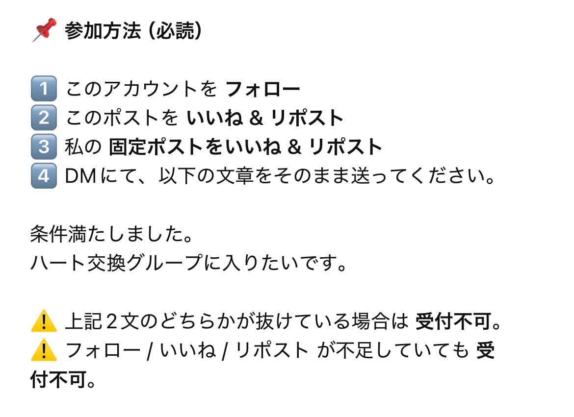 tumutumu_402's tweet image. 💖 ツムツム ハート交換グループ 💖

✨ ノルマなし！
🙌 初心者・上級者 大歓迎！
🚫 勧誘一切なし！

🎉 まだまだ参加OK 🎉
参加枠も少なくなってきました！

参加希望の方は
【下の画像】の手順を確認、私の固定ポストを確認し
DMしてください📩

#ツムツム #ツムツムハート交換 #ハート交換