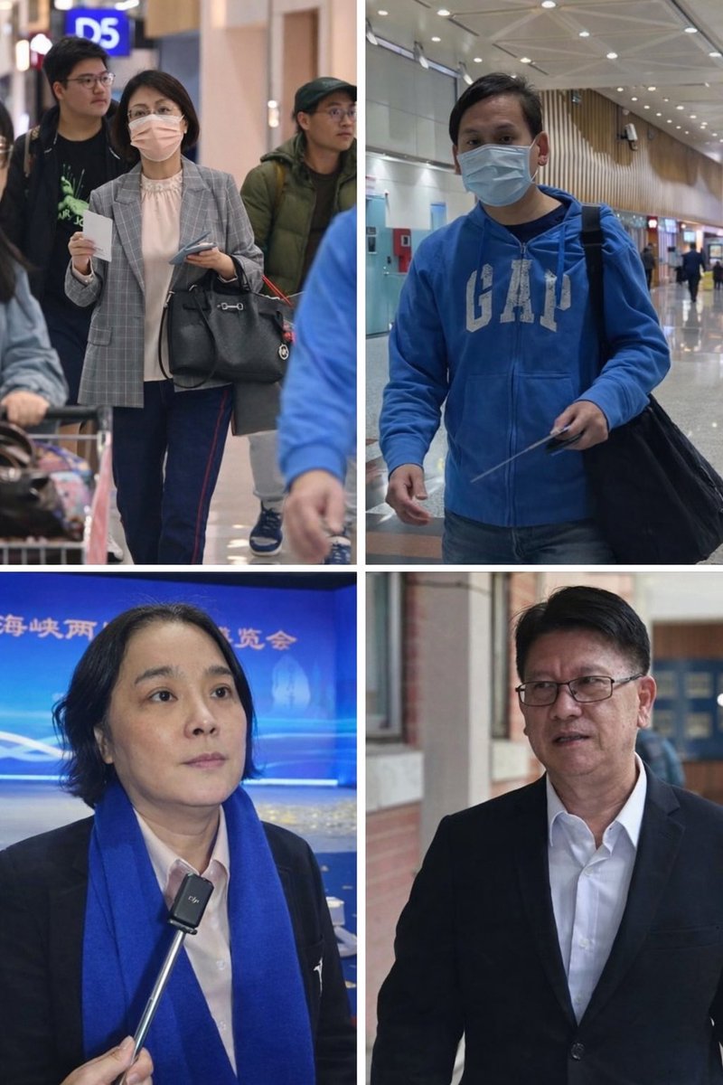 faceoff21095161's tweet image. 這四位國民黨立委現在正在 #中國廈門。不知道「黨」和包子有什麼大事要交代給他們去辦。
 
昨天出發的是 #林思銘 ， #陳玉珍
今天早上出發的是 #翁曉玲 、#葉元之

葉元之，面對相關詢問僅回應：「我不曉得。」

被記者逮到要去中國，可能很錯愕且不情願受訪。

新聞連結：tw.news.yahoo.com/%E7%BF%81%E6%9…