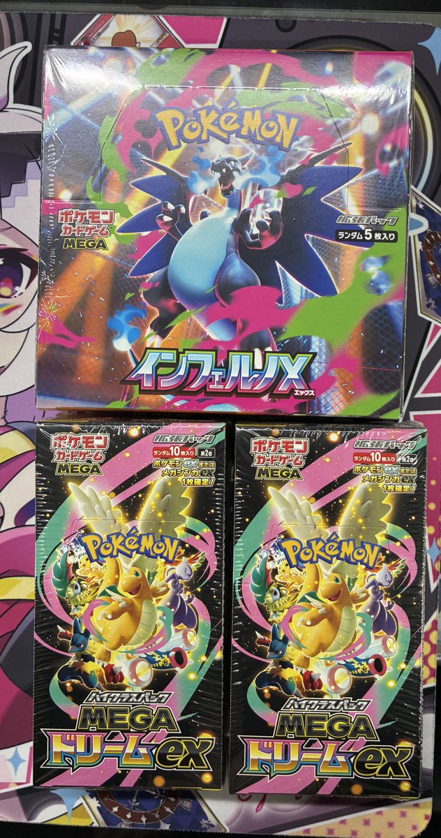 ポケカBOX買取させていただきました🙌 お持ち込みありがとうございます