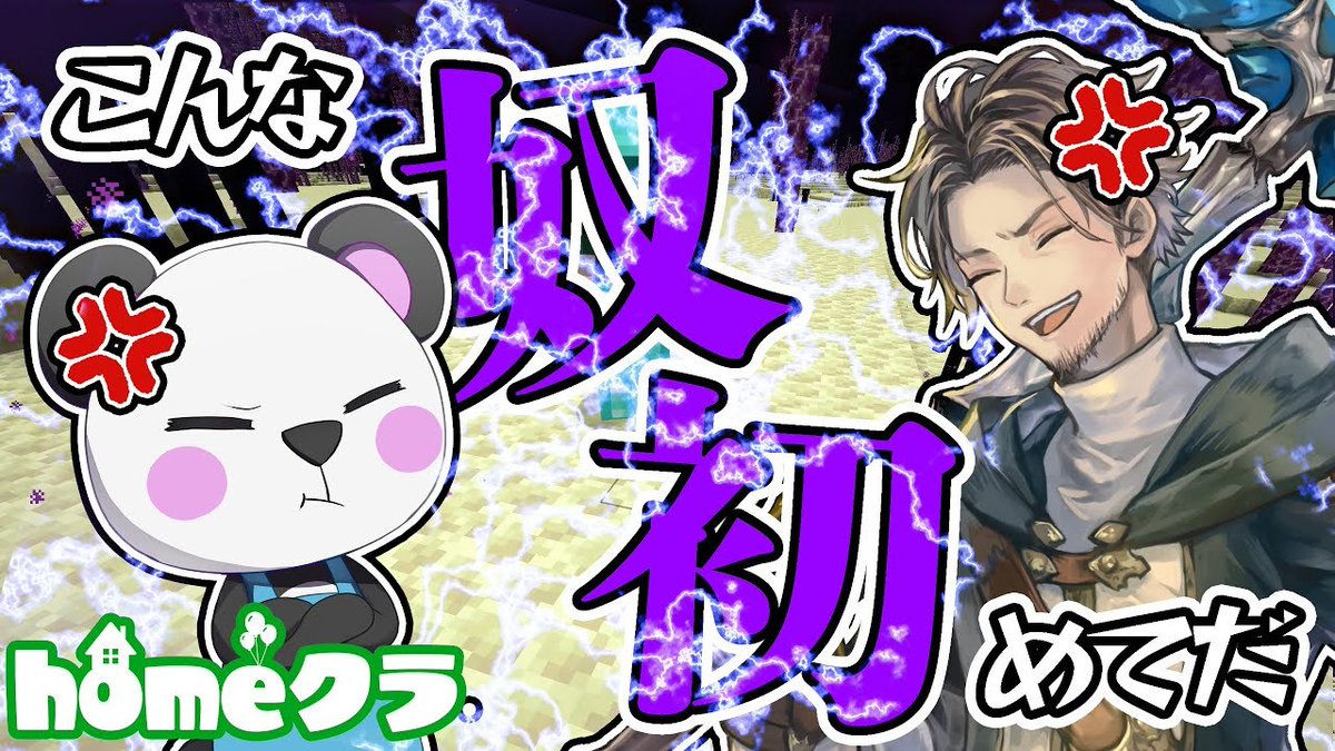 カズチャンネル【公式】 (@kazuch_0924) / Posts / X