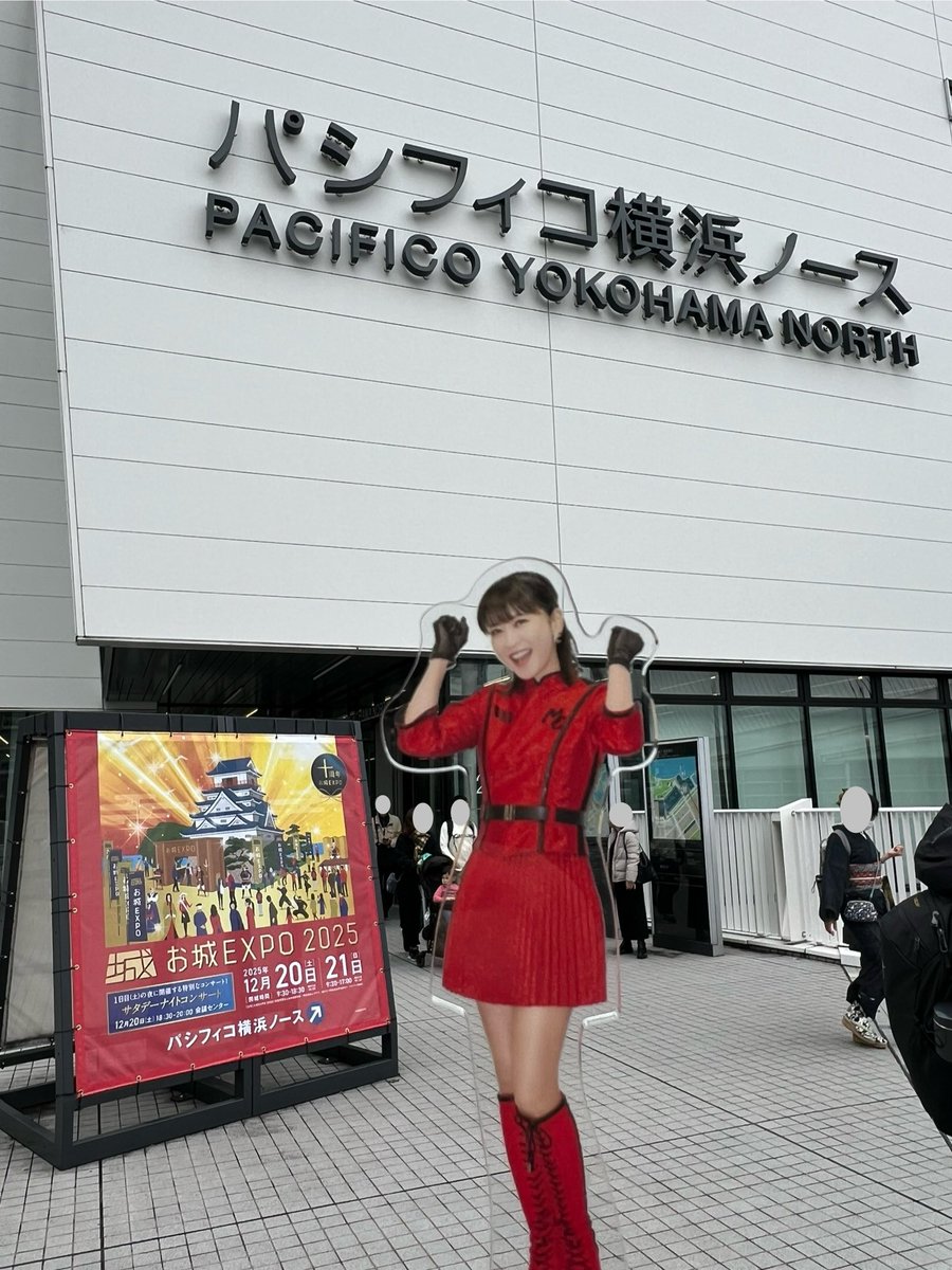 パシフィコ 今年も お城EXPO 2025 at パシフィコ横浜ノース に来ました♪