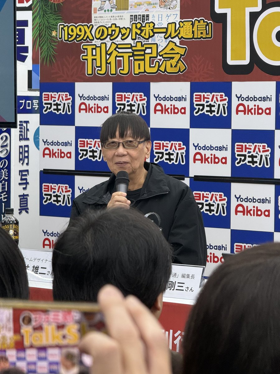 アルスのスマグロ日記。 tweet media