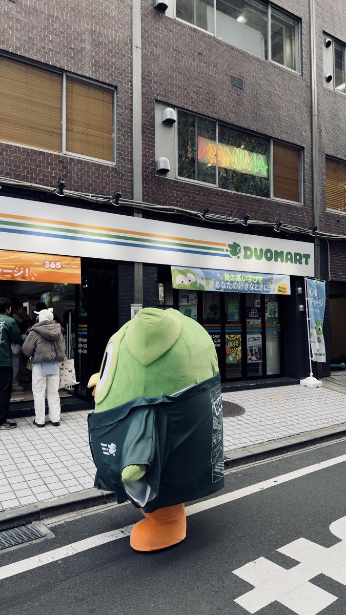 渋谷であるDuolingoのコンビニに行ってみたかったんですけど、待つ時間6時間でした😅
諦めました