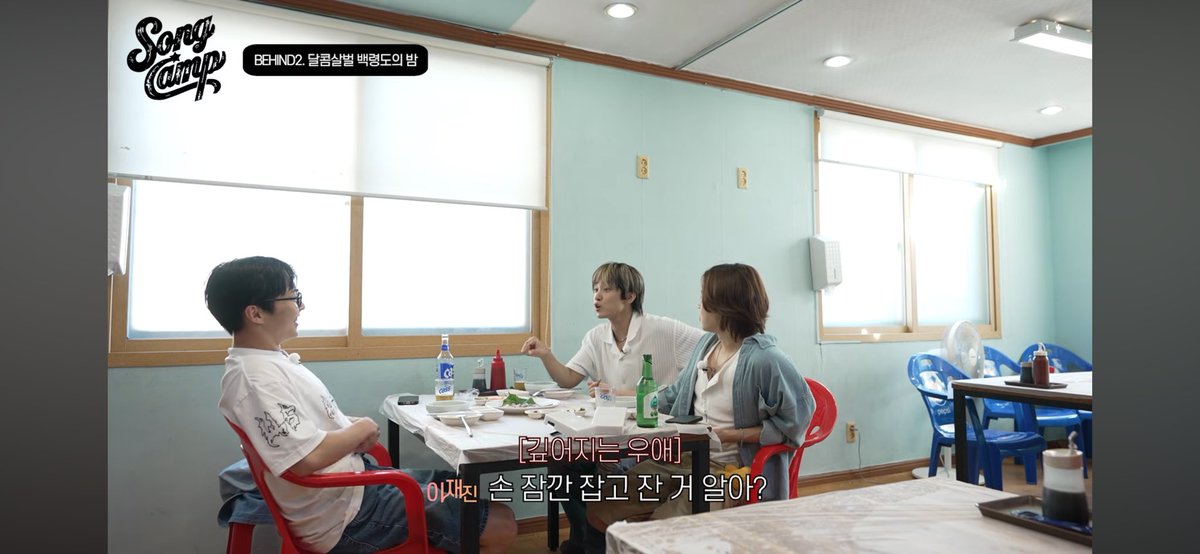 EXOGlobal's tweet photo. [VIDEO] 251220 [Song Camp] Behind 2 : 달콤 살벌, 첫여행 첫날밤 🌙 - #XIUMIN 
🔗 https://t.co/iKQmhomwdX

#EXO #엑소 @weareoneEXO @INB100_official @XIUMIN_INB100 https://t.co/chSGwj8soT