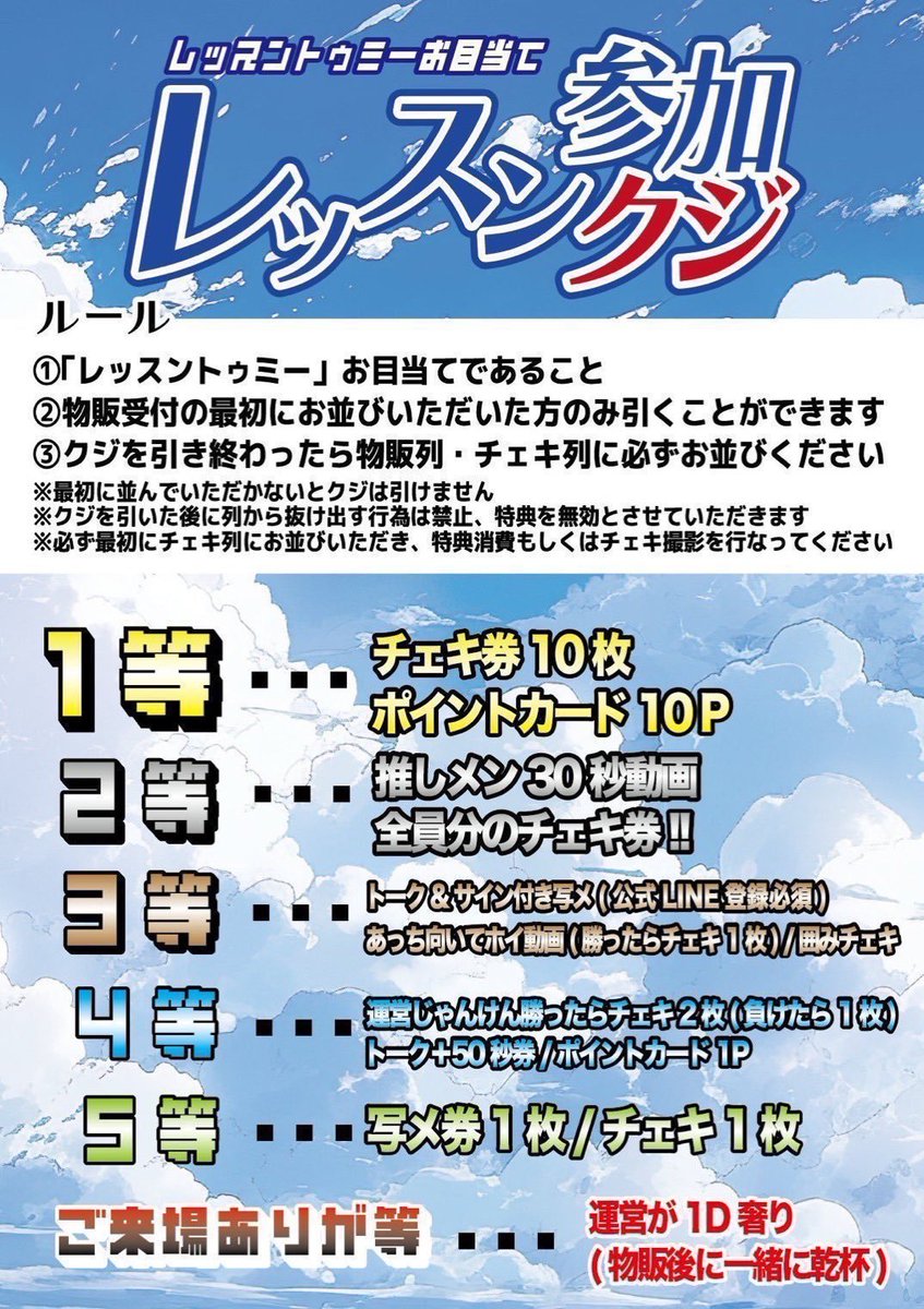 公式】レッスントゥミー (@lesson_to_me) / Posts / X