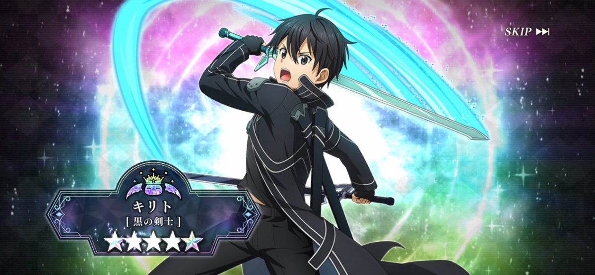 りっくん専用ページ、キリトくん りっくん専用ページ、キリトくん 楽天市場】sao キリトの通販