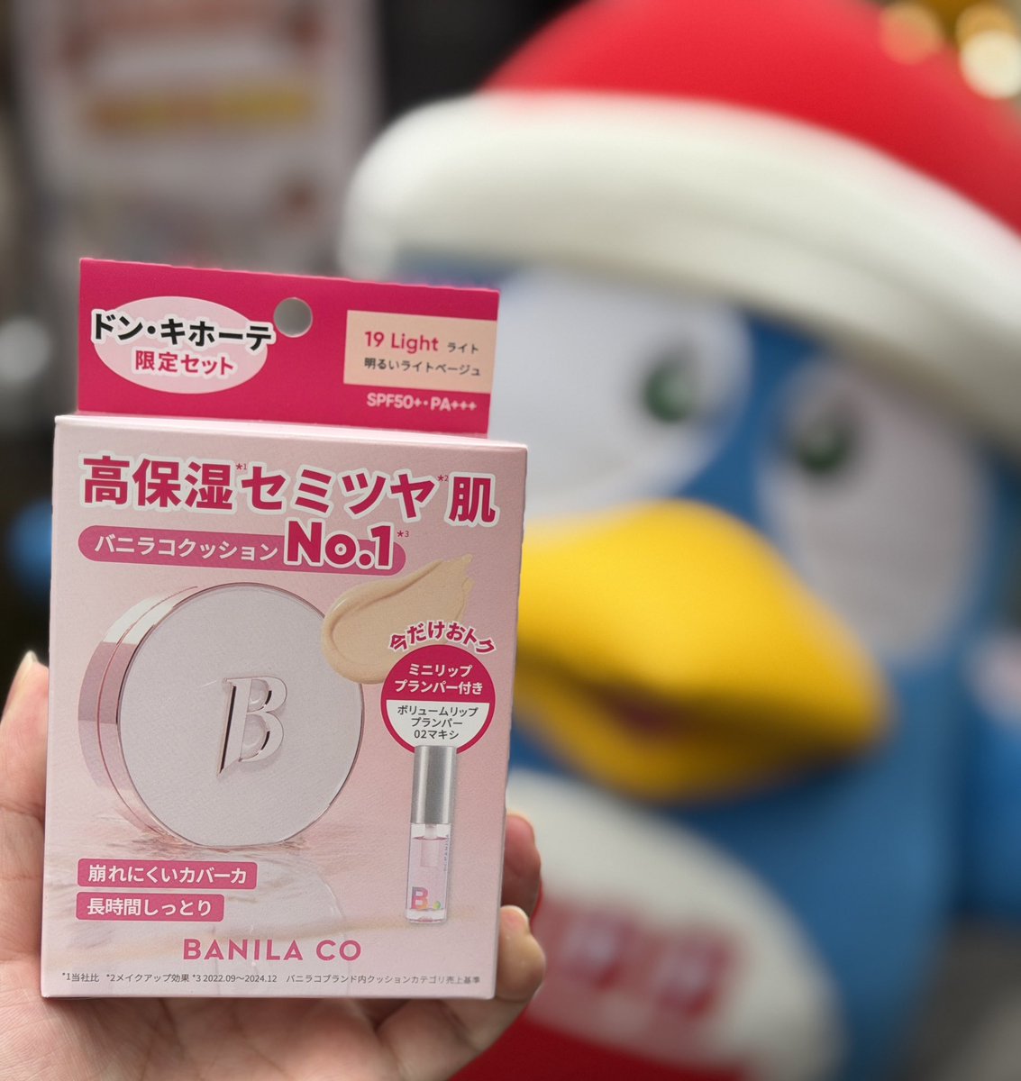 12月20日（土）・21日（日）11時～19時✨ バニラコがドン・キホーテ 