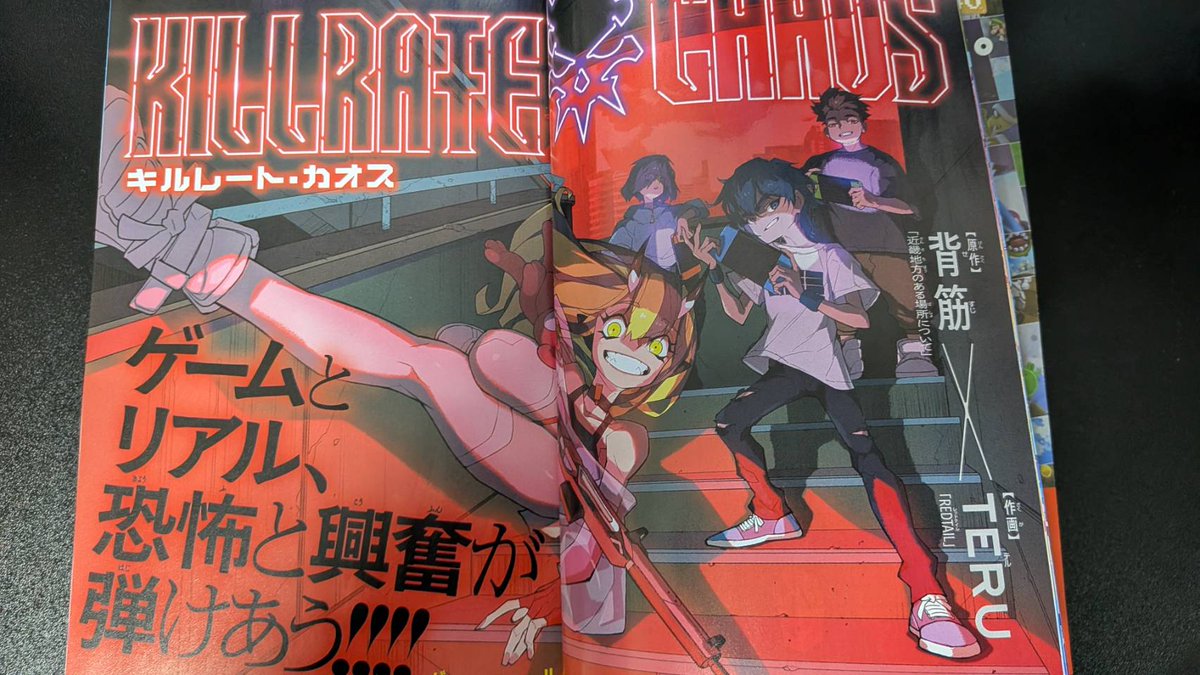 TERU 👹💀✨ (@teru_by_m) / Posts / X