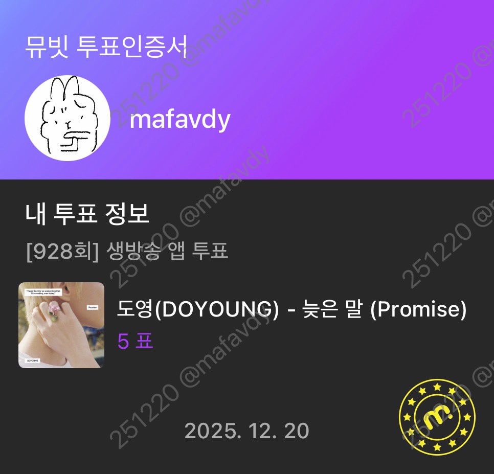 mafavdy's tweet photo. #빠르게_늦은말_투표했뎡 https://t.co/Qh23cus8wJ