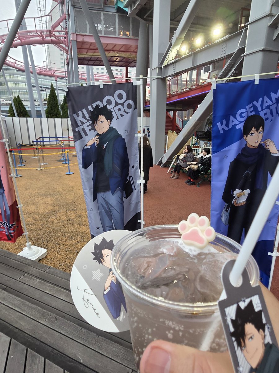 黒尾鉄朗でスタート😁 #コスモワールド #ハイキュー!! #黒尾鉄朗