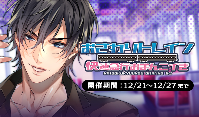 公式】PLUSMATE【プラスメイト】 (@plusmate00) / Posts / X