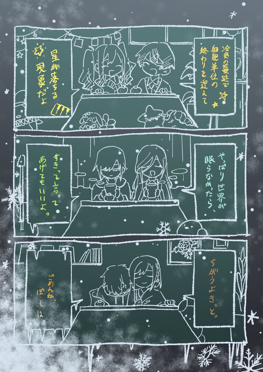 曲パロ 