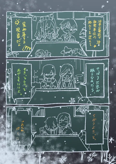 曲パロ 