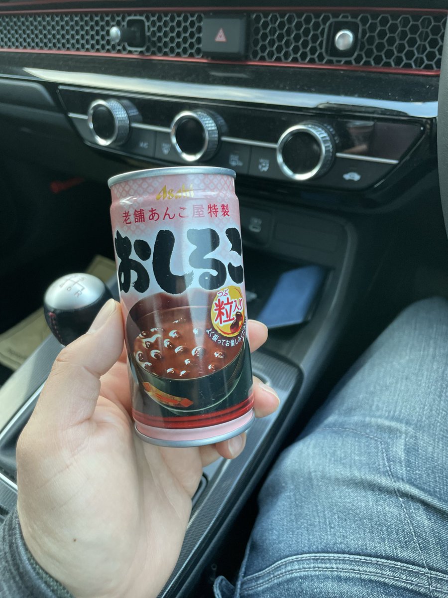 完成しました( * ॑꒳ ॑*) X（旧Twitter）で話題のおもしろ画像や動画 - Yahoo!リアルタイム検索