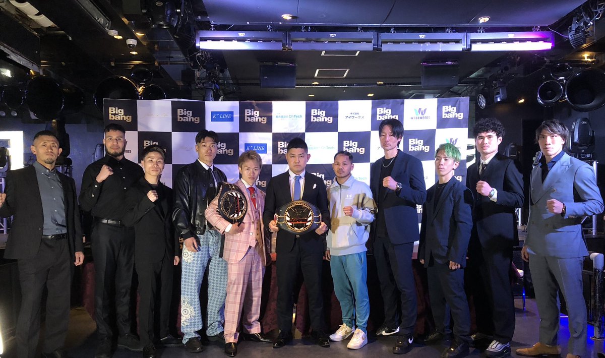 本日行われたBigbang54,前日計量&記者会見は、 全選手、計量1発クリア