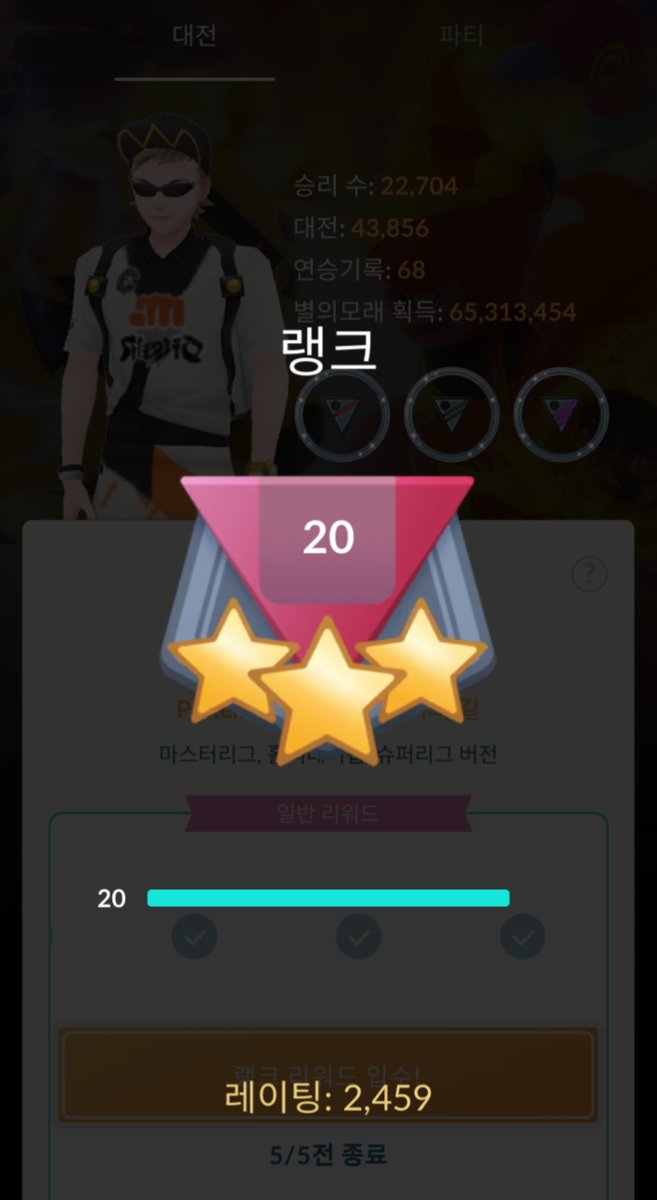 GoYuBinACE's tweet image. Pushing