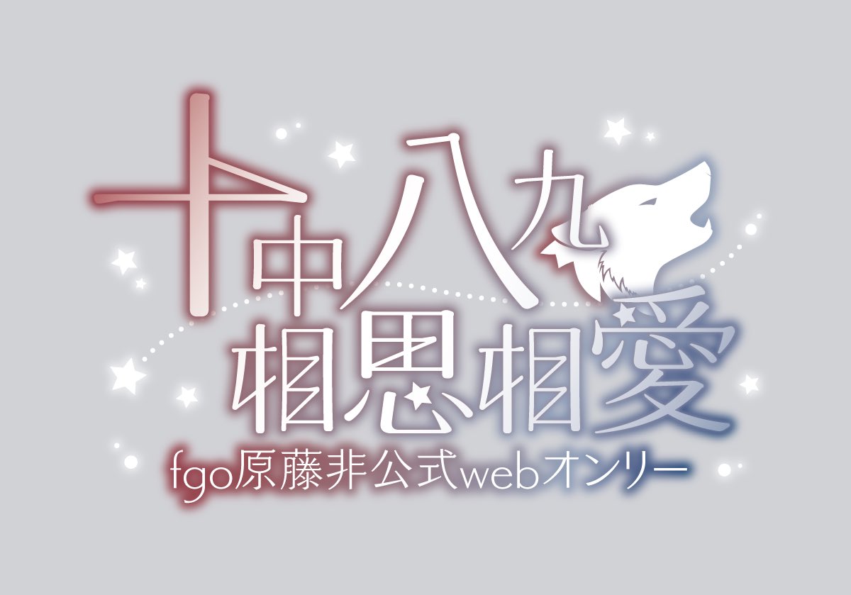 せか (@_seka_seka_) / Posts / X