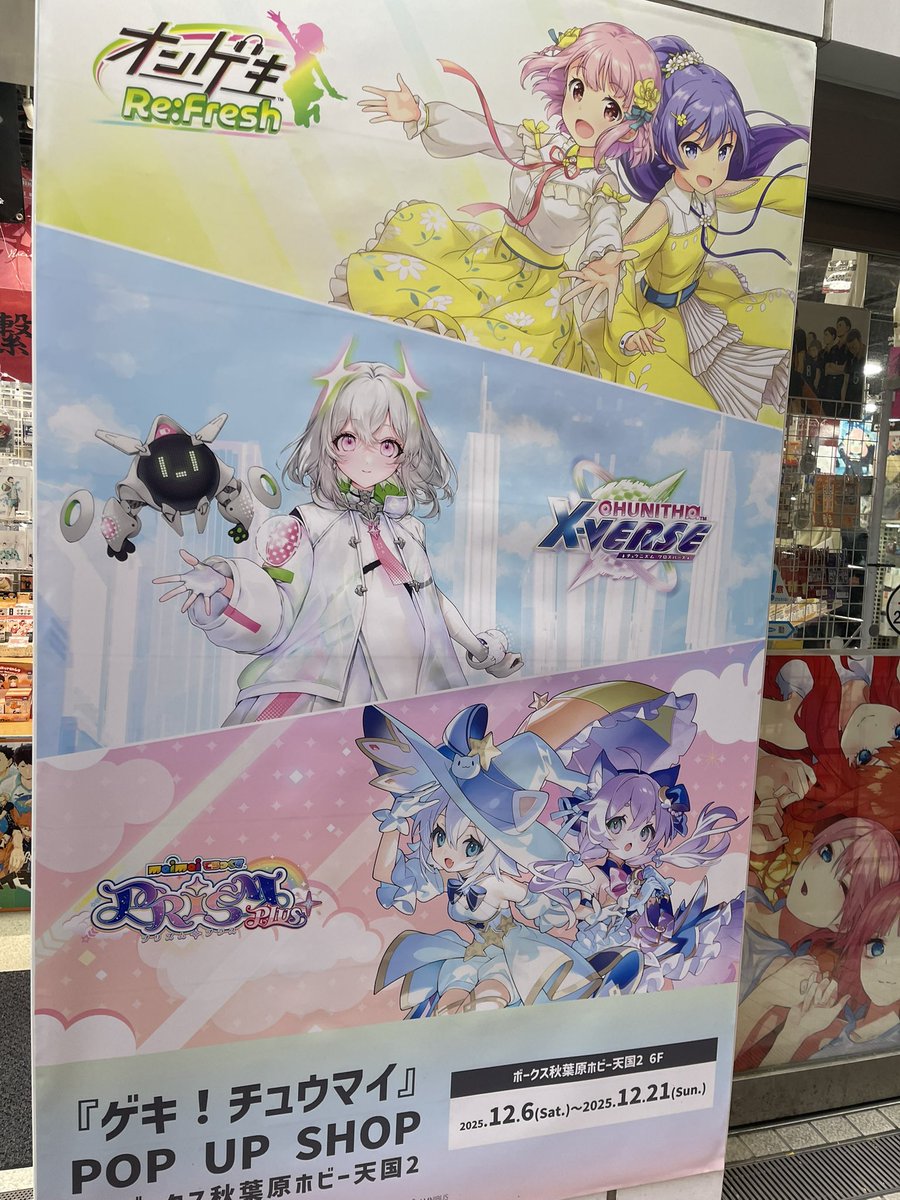 ふちゃん@C107 火曜日 東ア52-ab (@TSUBAKI_ONGEKI) on X