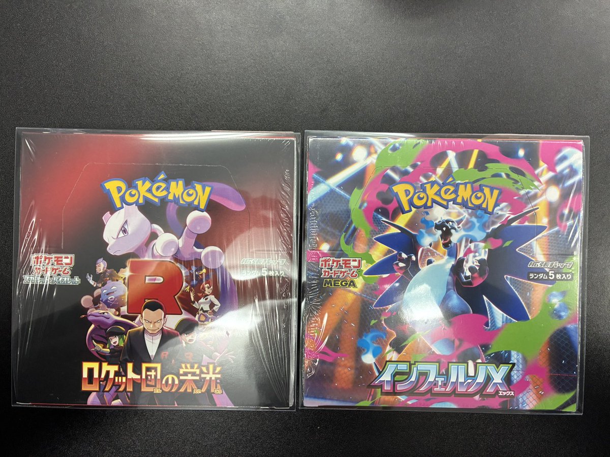 ✨🆕入荷情報🆕✨ ロケット団の栄光 インフェルノX 各BOX(シュリンク