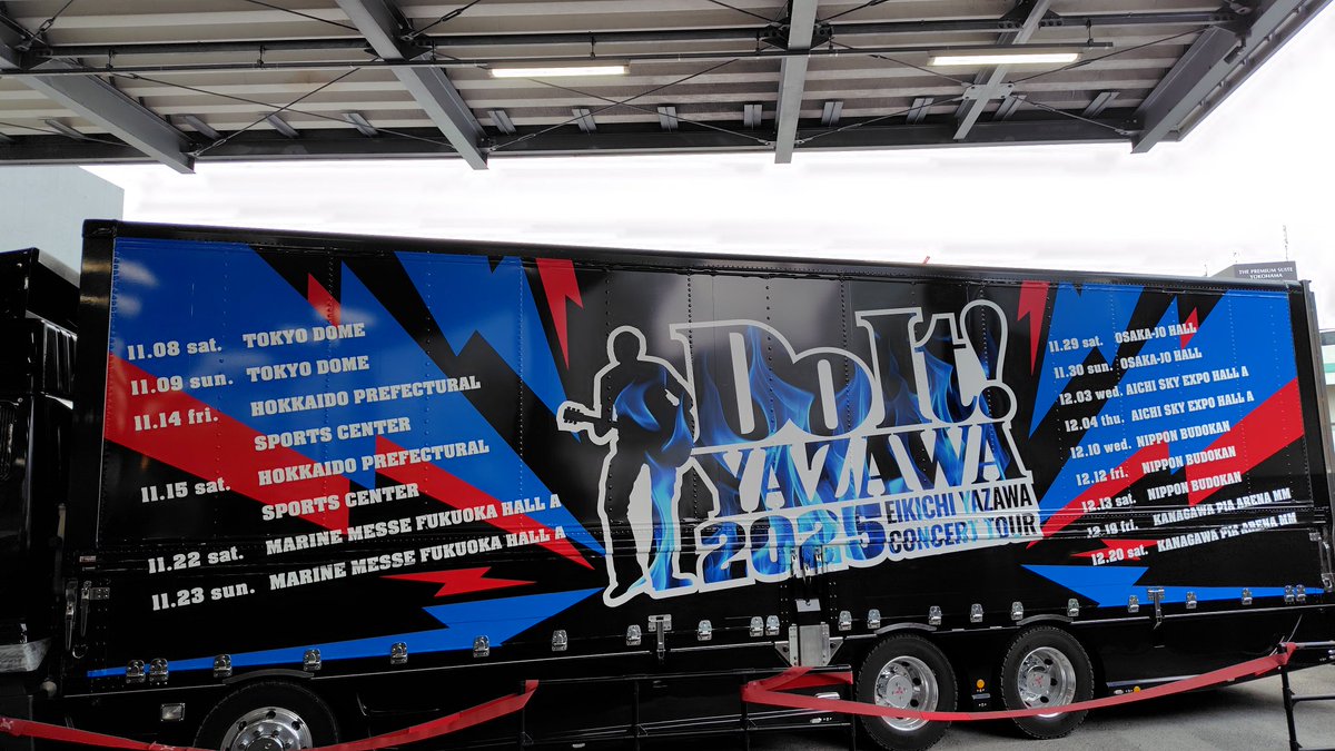 ツアーファイナルぴあアリーナMM入場‼️ 3列目の右端のほうだけどぶっ